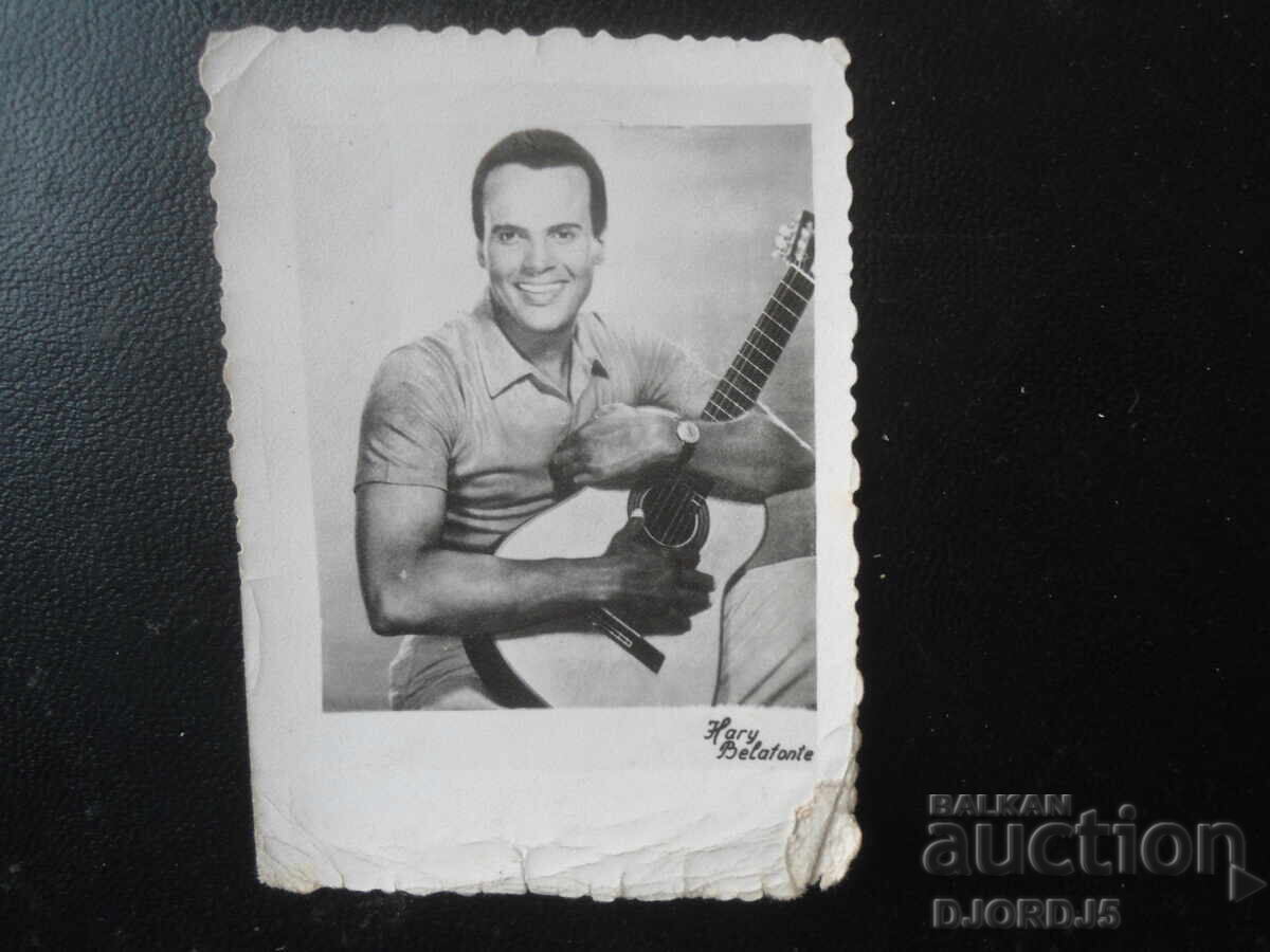 Стара снимка, Hary Belafonte Стара снимка, Hary Belafonte