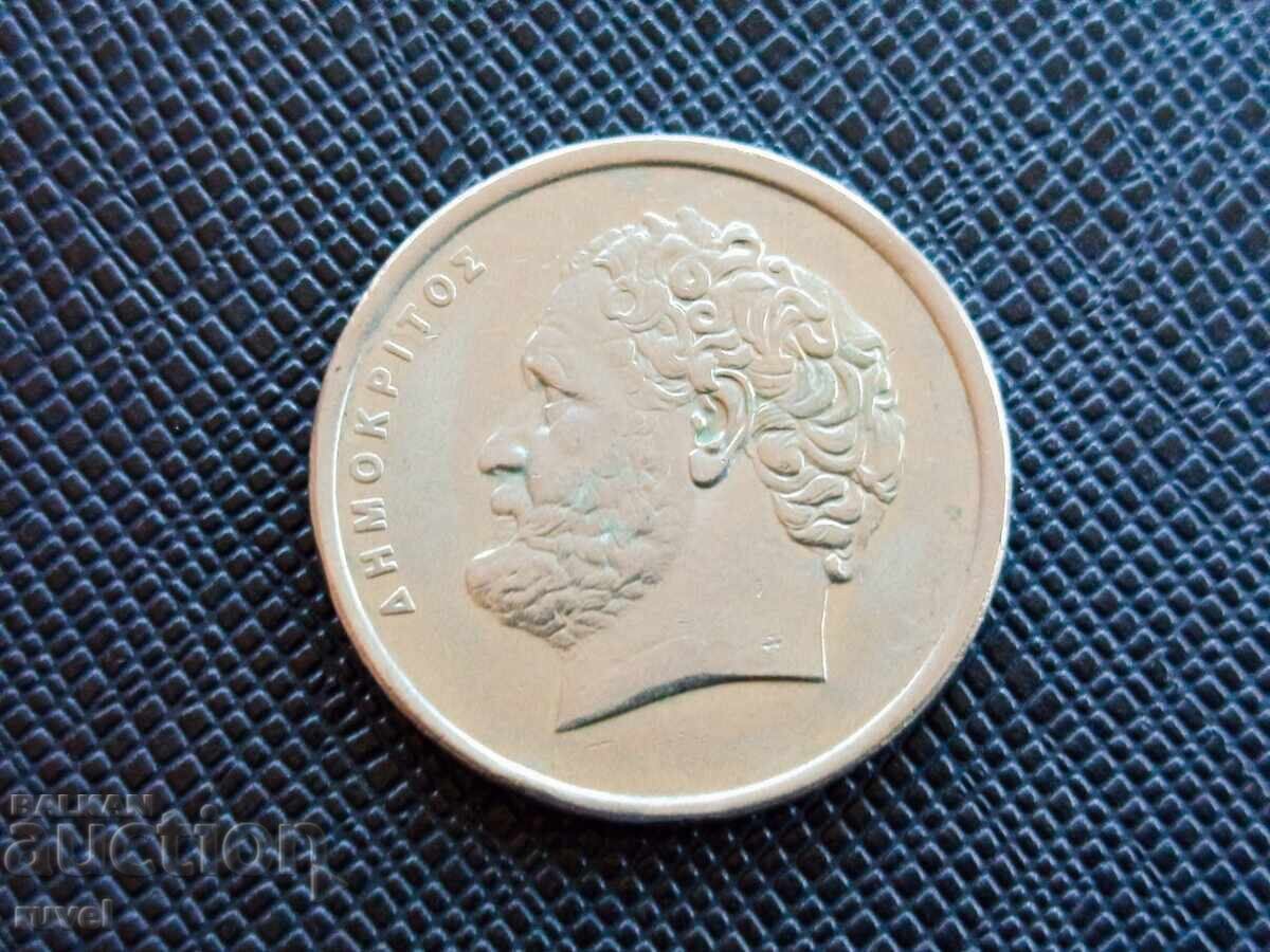 Greece 10 Drachmas, 1988 with price 0.70 BGN | € 0.36 Greece 10 Drachmas, 1988 with price 0.70 BGN | € 0.36