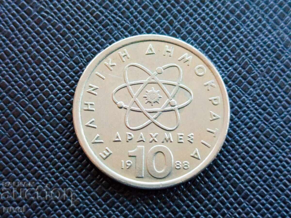 Greece 10 Drachmas, 1988 Greece 10 Drachmas, 1988