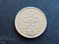 Greece 10 Drachmas, 1988
