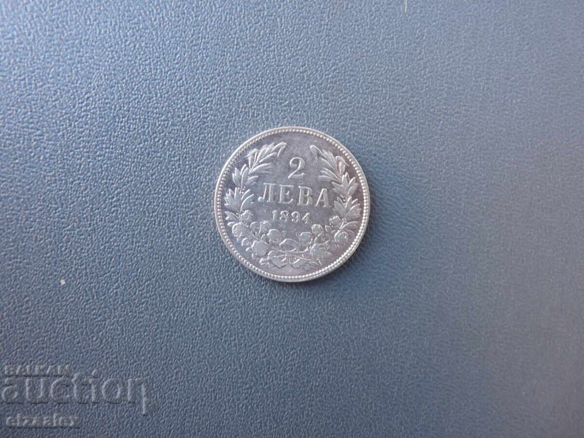 Livrarea 2 lei 1894 Livrarea 2 lei 1894