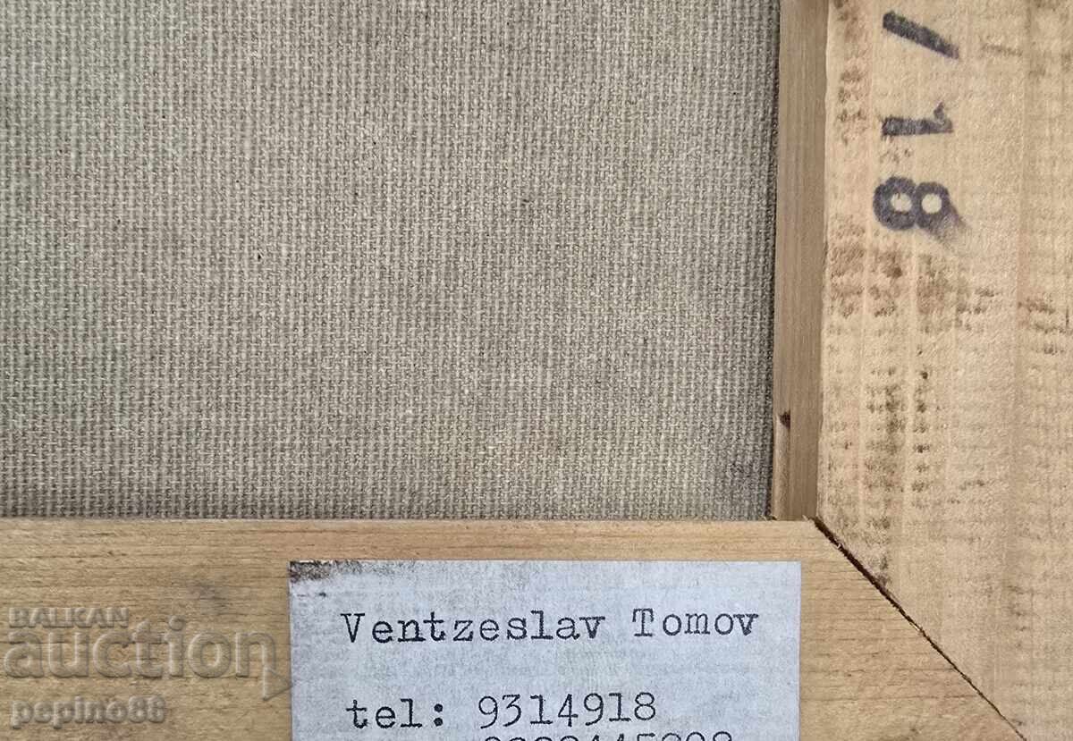Δημοπρασία B.Z.Ts Ventsislav Tomov - Τοπίο Δημοπρασία B.Z.Ts Ventsislav Tomov - Τοπίο