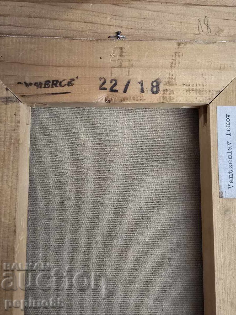 Παράδοση B.Z.Ts Ventsislav Tomov - Τοπίο Παράδοση B.Z.Ts Ventsislav Tomov - Τοπίο