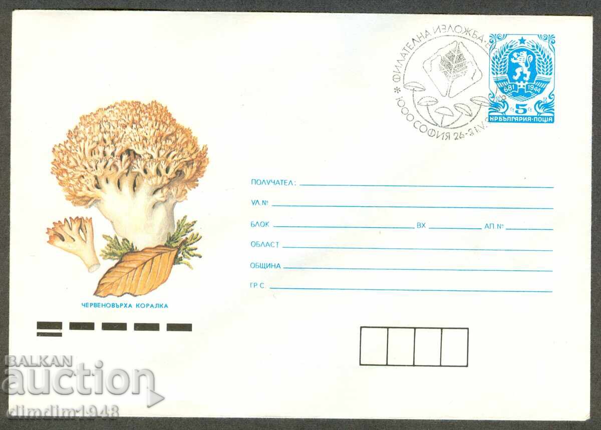 Καθαρό φάκελο ΣΠ - Φιλ.έκθεση Expo'91 Καθαρό φάκελο ΣΠ - Φιλ.έκθεση Expo'91