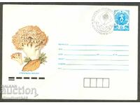 Καθαρό φάκελο ΣΠ - Φιλ.έκθεση Expo'91