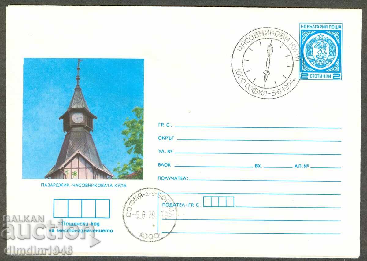 Καθαρό φάκελο ΣΠ - Πύργοι ρολογιών - ο πύργος στην Παζαρτζίκ