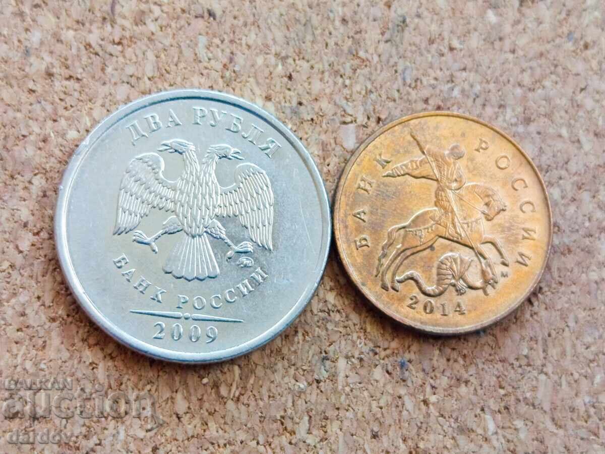 Russia, coins with price € 0.31 | 0.61 BGN Russia, coins with price € 0.31 | 0.61 BGN