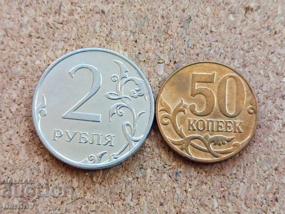 Russia, coins Russia, coins