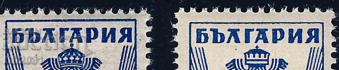 Bulgaria 1945 - Lion Cubs MNH with price 3.00 BGN | € 1.53 Bulgaria 1945 - Lion Cubs MNH with price 3.00 BGN | € 1.53