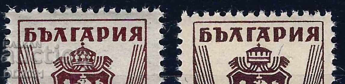 Auction Bulgaria 1945 - Lion Cubs MNH Auction Bulgaria 1945 - Lion Cubs MNH