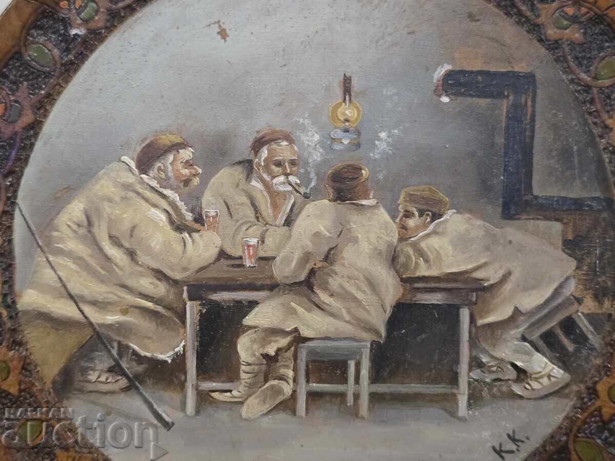 Б.З.Ц Константин Куцаров /1895-1965/ с цена 1.00 лв. | € 0.51