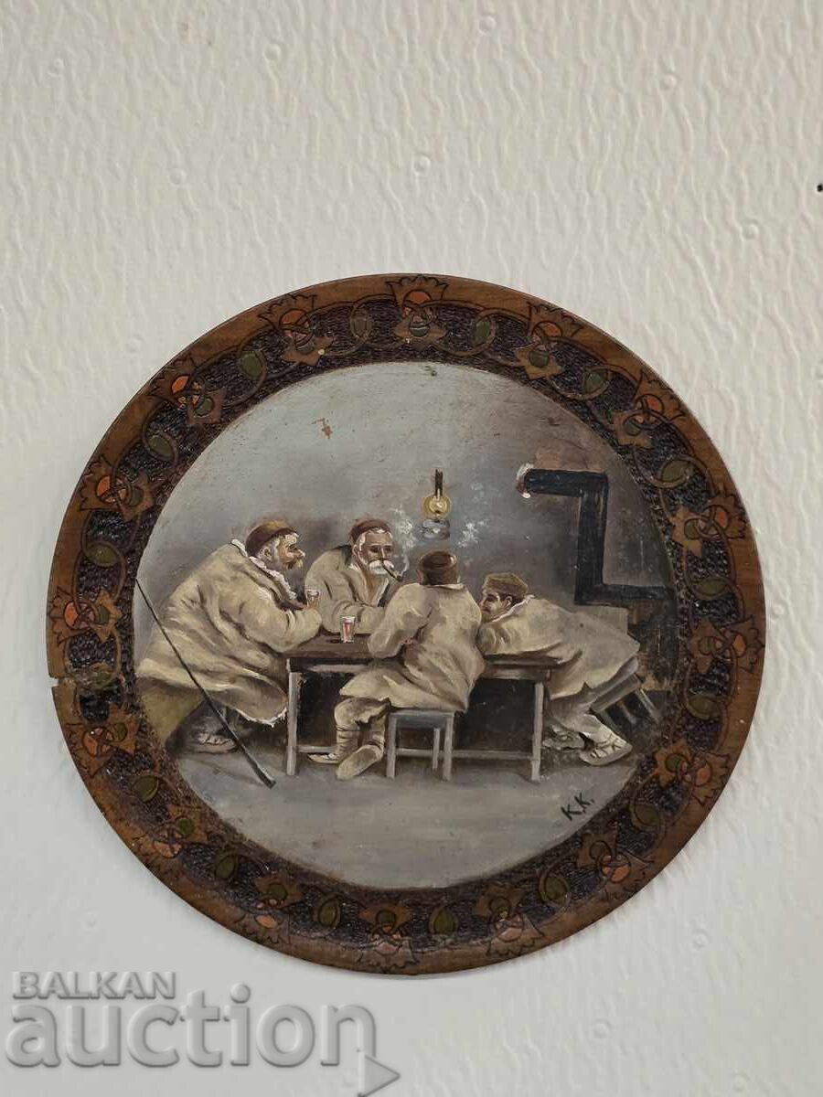 Аукцион Б.З.Ц Константин Куцаров /1895-1965/