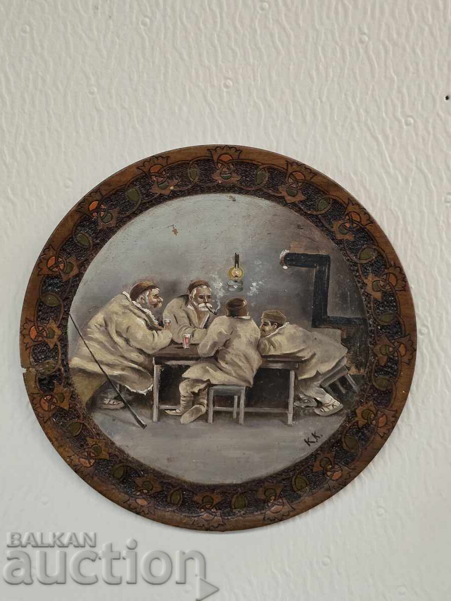 Доставка на Б.З.Ц Константин Куцаров /1895-1965/