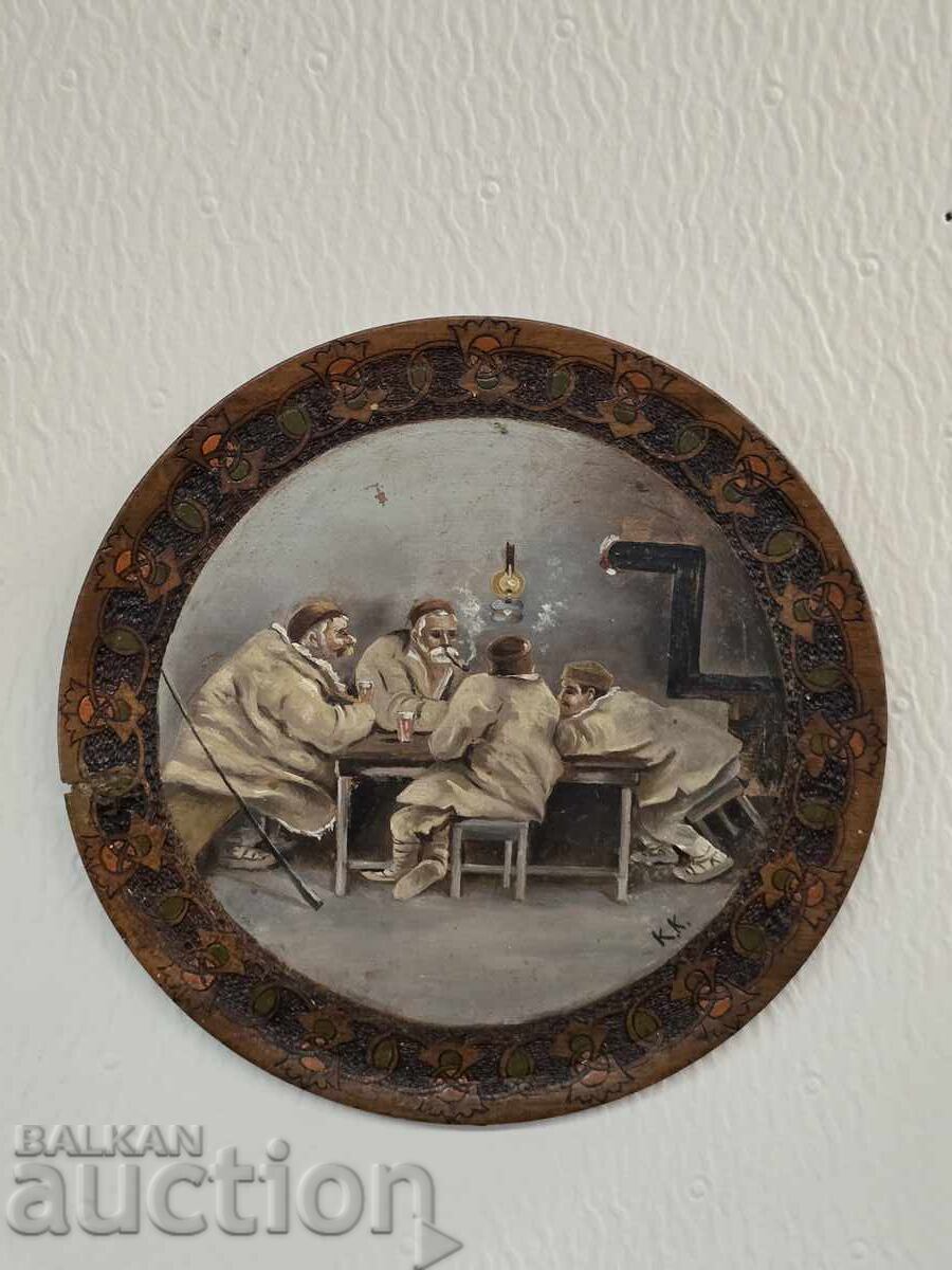 Б.З.Ц Константин Куцаров /1895-1965/