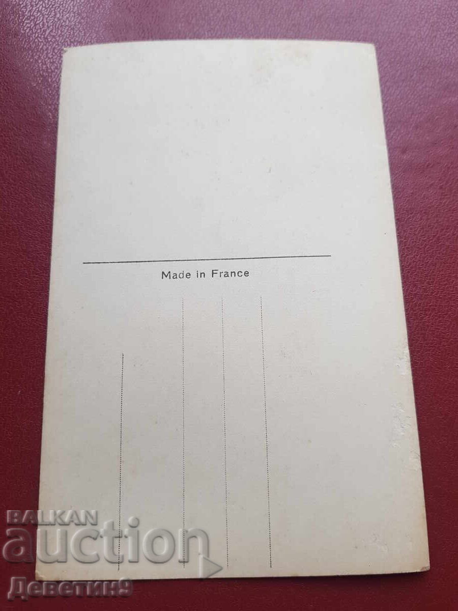 Lya Mara & Louis Lerch 322 - France 1928 with price 9.00 BGN | € 4.60