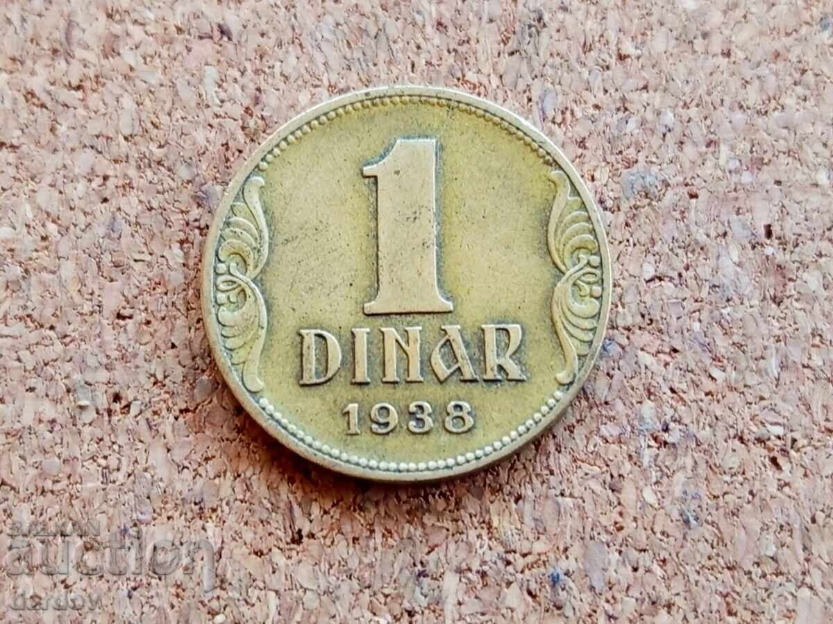 Γιουγκοσλαβία 1 δηνάριο, 1938 Γιουγκοσλαβία 1 δηνάριο, 1938