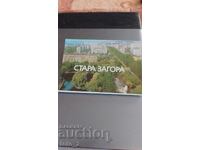 ΠΑΛΙΟ ΔΙΠΛΩΜΑ ΜΕ 9 ΚΑΡΤΕΣ ΣΤΗΝ ΣΤΑΡΑ ΖΑΓΟΡΑ