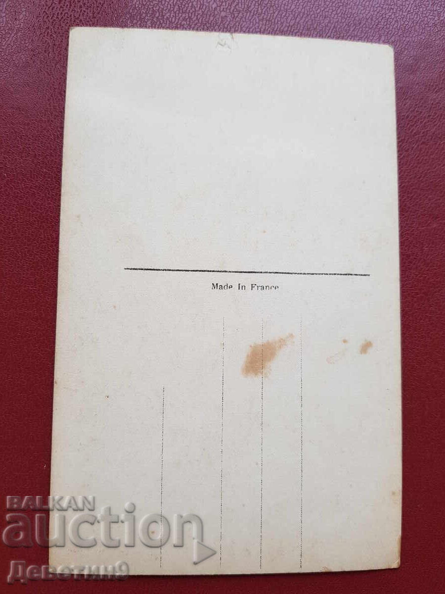 Ricardo Cortez 314 - France 1928 with price 9.00 BGN | € 4.60