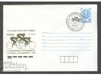 Καθαρό φάκελο ΣΠ - XXXIX ποδηλατική περιήγηση της Βουλγαρίας