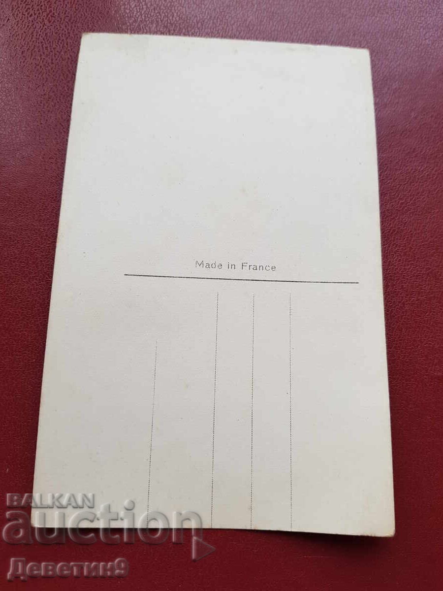 Al Jolson 659 - France 1928 with price 9.00 BGN | € 4.60 Al Jolson 659 - France 1928 with price 9.00 BGN | € 4.60