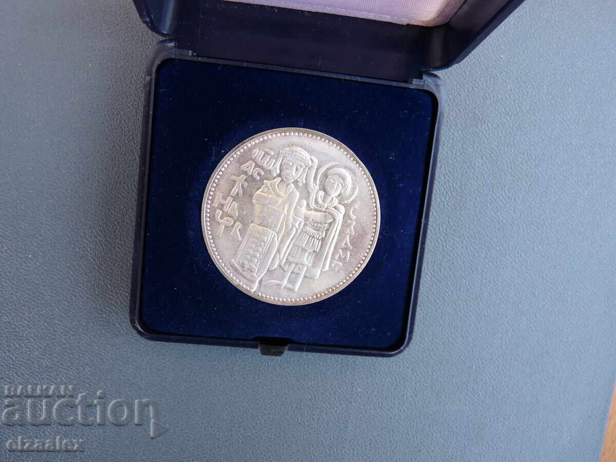 Δημοπρασία 50 leva 1981 g Δημοπρασία 50 leva 1981 g