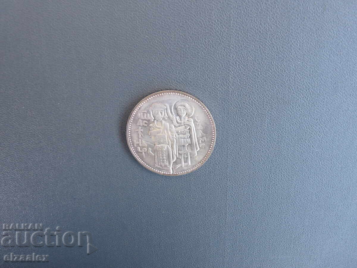 50 leva 1981 g - 7 50 leva 1981 g - 7