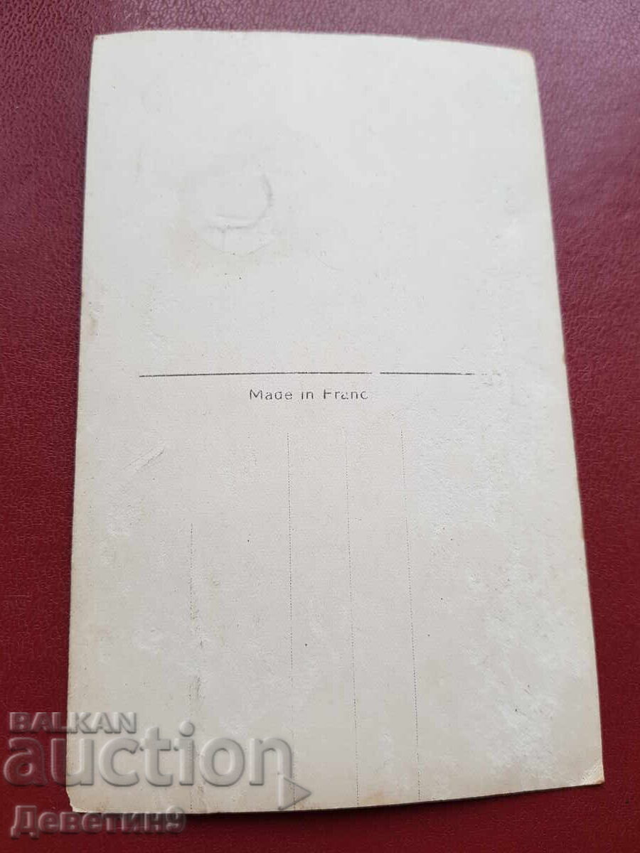 Lily Damita 636 - France 1928 with price 9.00 BGN | € 4.60