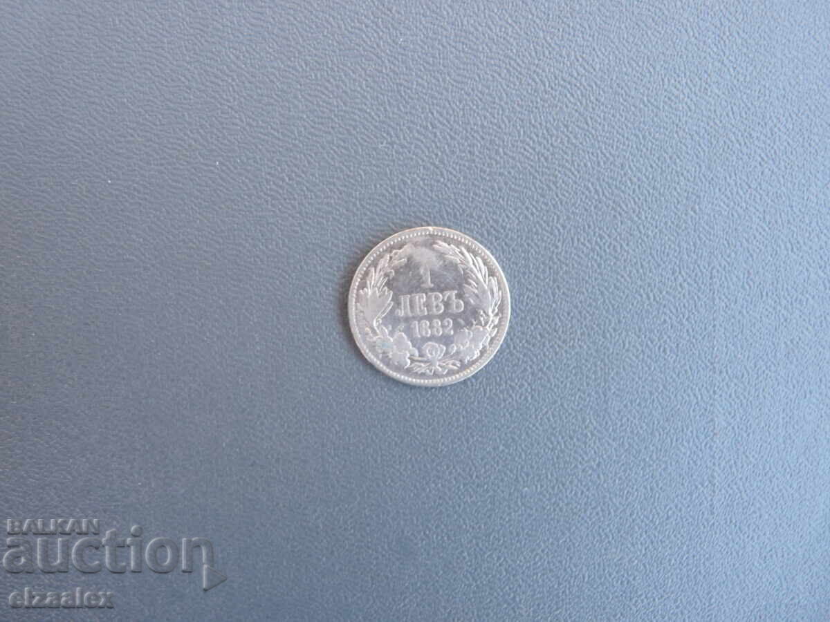 1 λεβ 1882 με τιμή 30.00 BGN | € 15.34 1 λεβ 1882 με τιμή 30.00 BGN | € 15.34