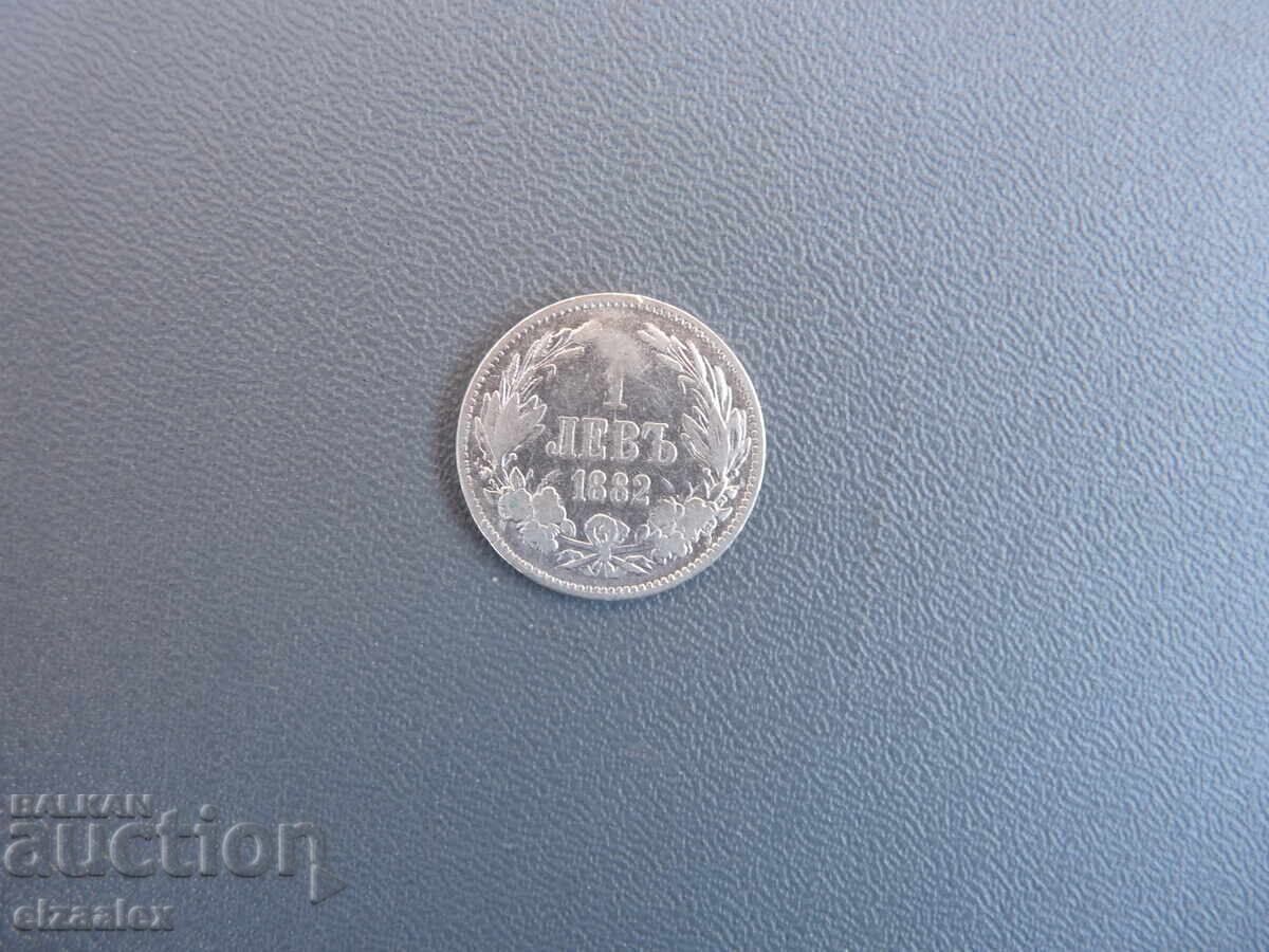 Δημοπρασία 1 λεβ 1882 Δημοπρασία 1 λεβ 1882