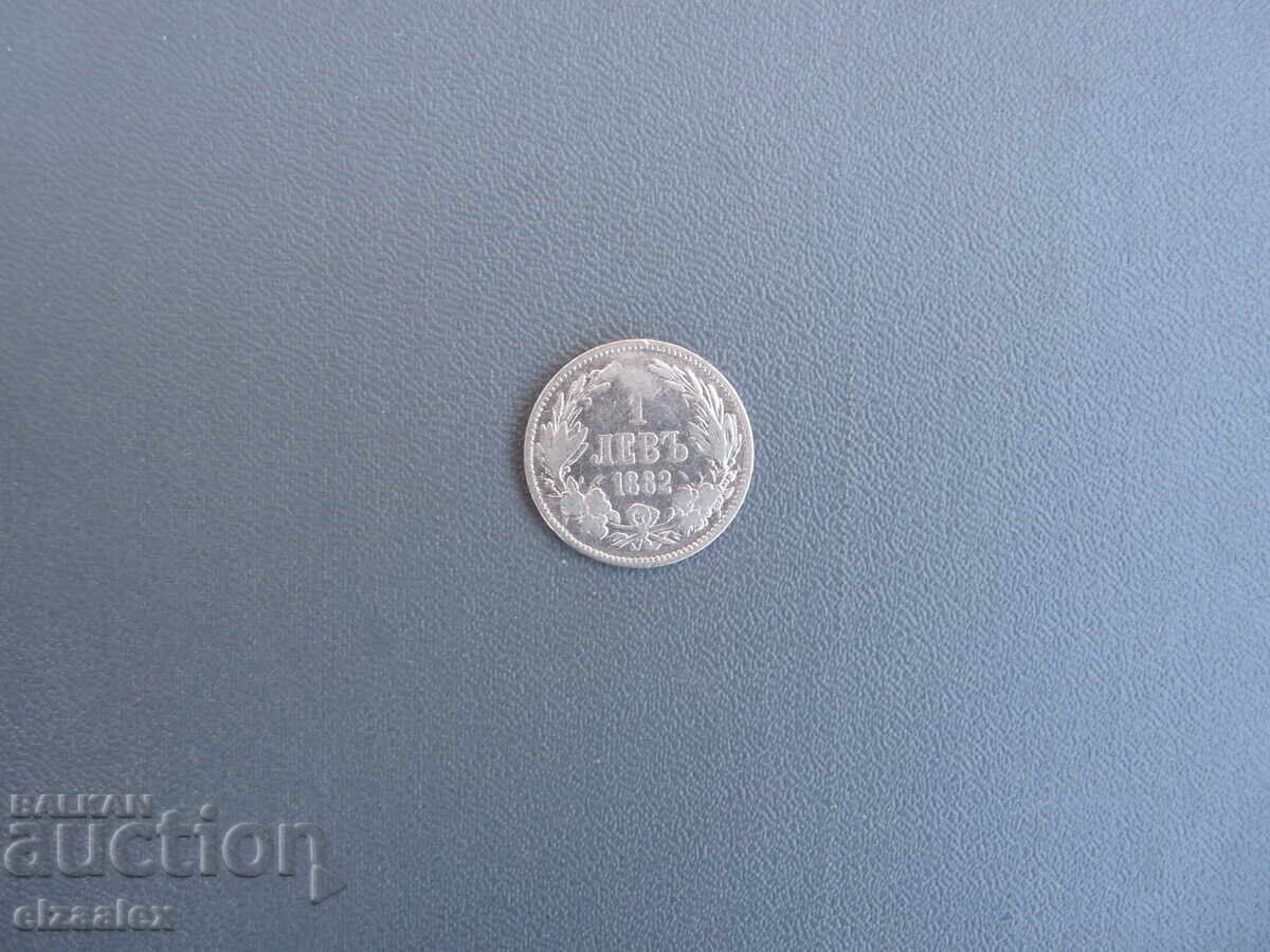 Παράδοση 1 λεβ 1882 Παράδοση 1 λεβ 1882