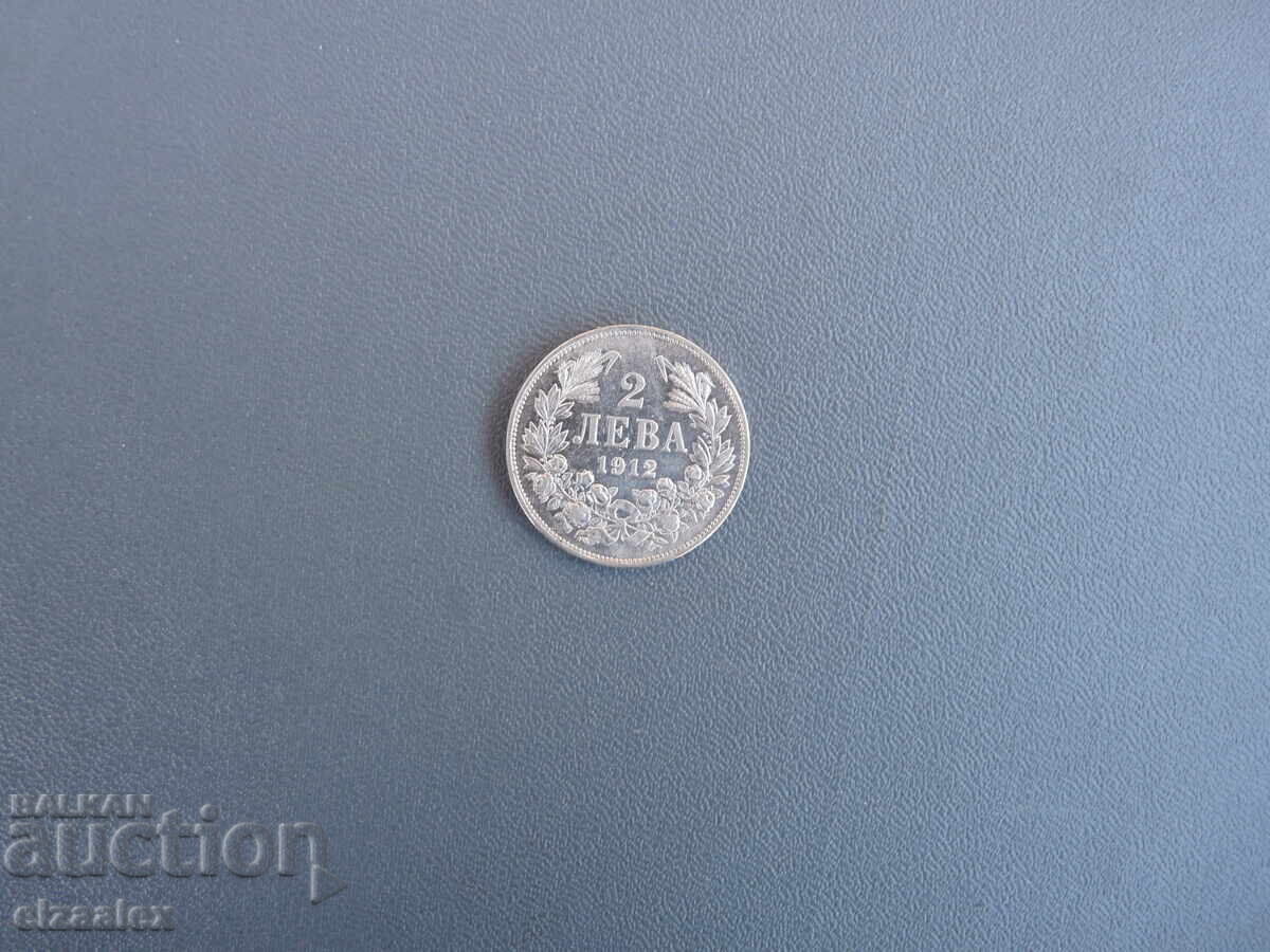 2 λέβα 1912 g με τιμή 50.00 BGN | € 25.56 2 λέβα 1912 g με τιμή 50.00 BGN | € 25.56