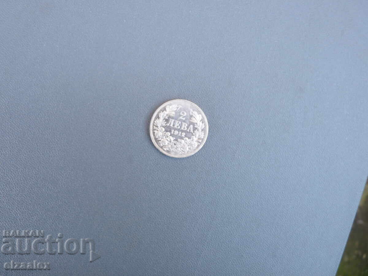 Δημοπρασία 2 λέβα 1912 g Δημοπρασία 2 λέβα 1912 g