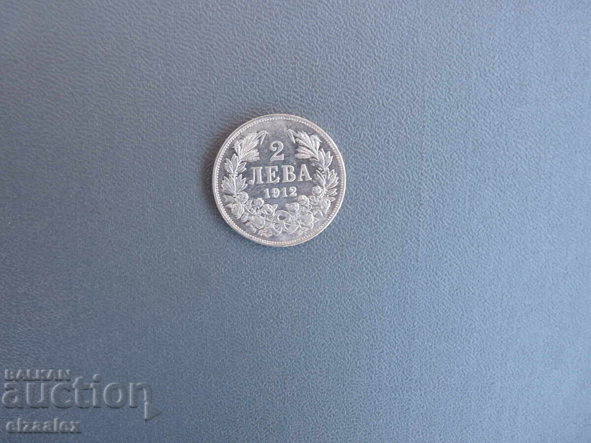 Παράδοση 2 λέβα 1912 g Παράδοση 2 λέβα 1912 g