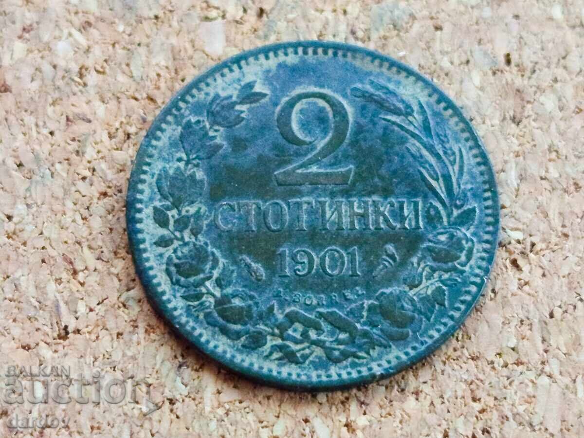 България 2 стотинки, 1901 г. с цена 45.00 лв. | € 23.01 България 2 стотинки, 1901 г. с цена 45.00 лв. | € 23.01