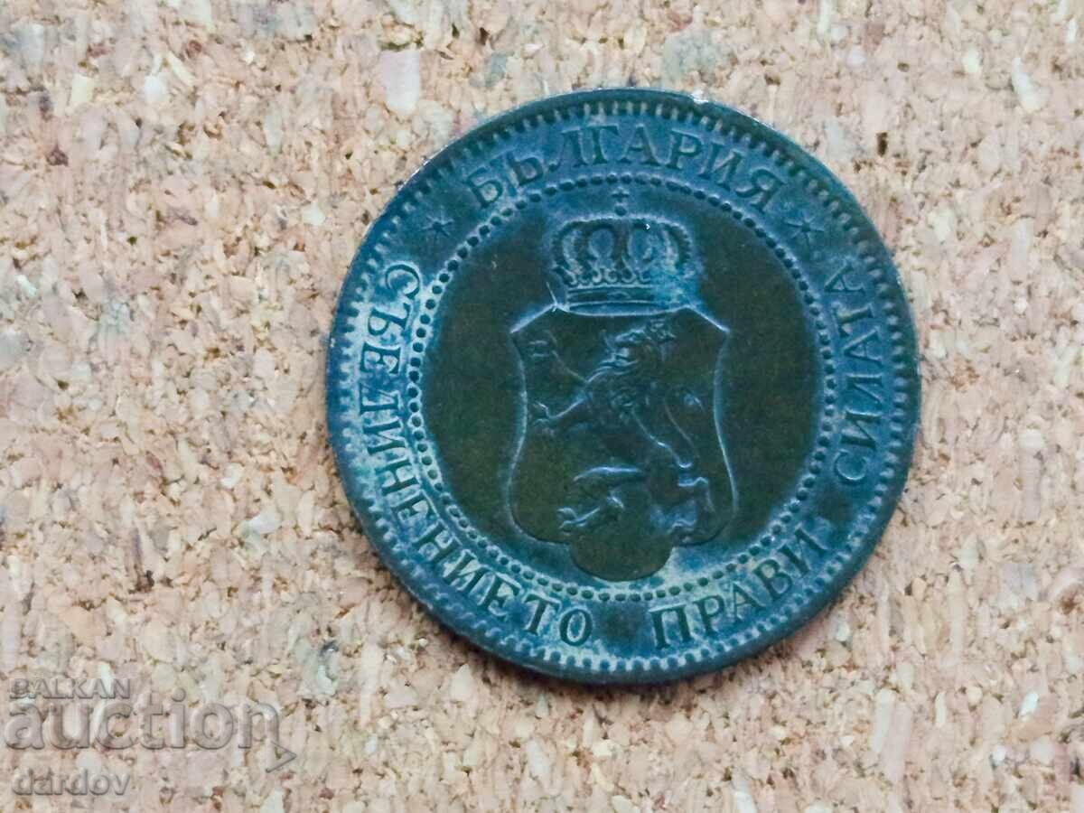 Аукцион България 2 стотинки, 1901 г. Аукцион България 2 стотинки, 1901 г.