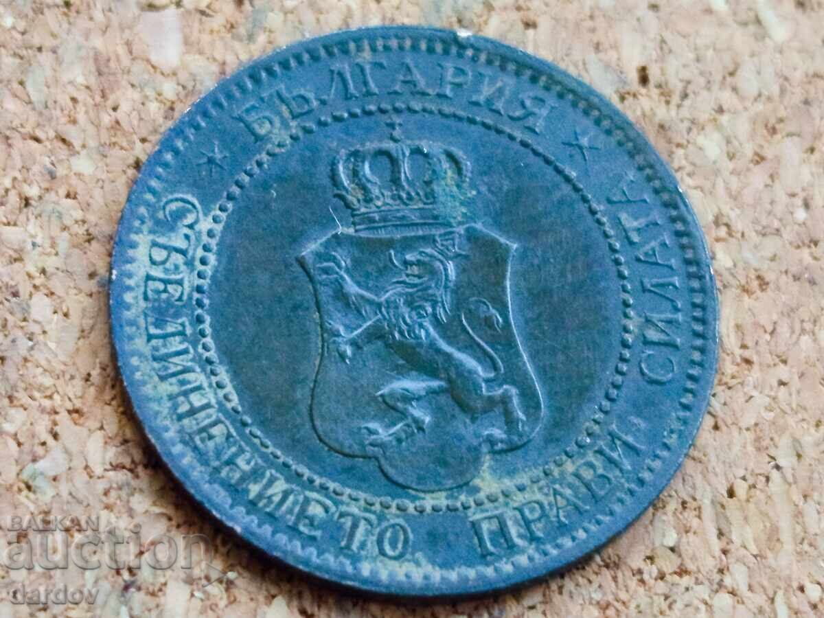 Bŭlgariya 2 stotinki, 1901 g - 6
