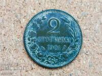 България 2 стотинки, 1901 г.