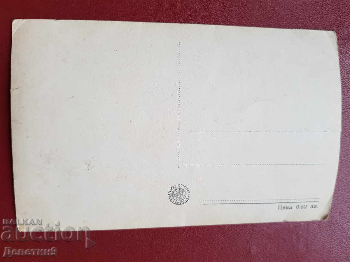 Πλόβντιβ - Θέα από το Πάρκο της Ελευθερίας με τιμή 9.00 BGN | € 4.60