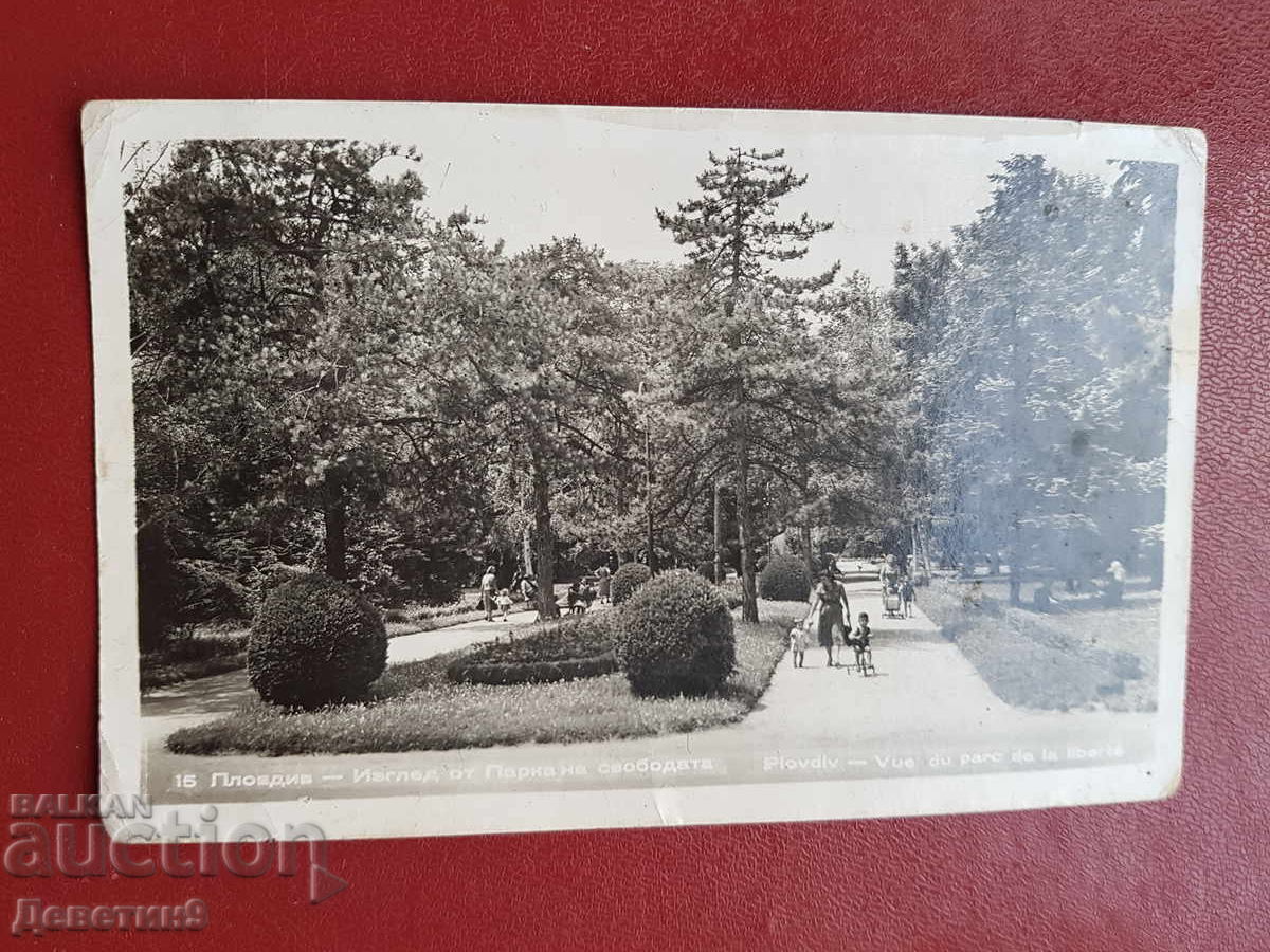 Πλόβντιβ - Θέα από το Πάρκο της Ελευθερίας
