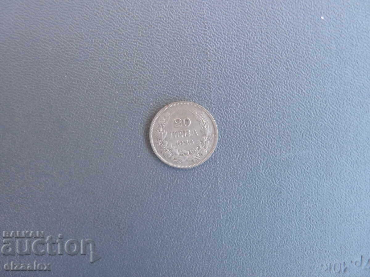 Δημοπρασία 20 BGN 1930