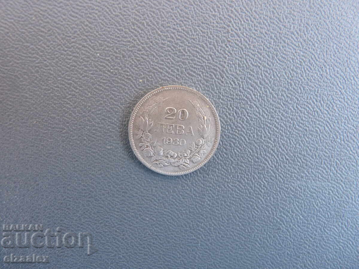 Доставка на 20 лева 1930 г Доставка на 20 лева 1930 г