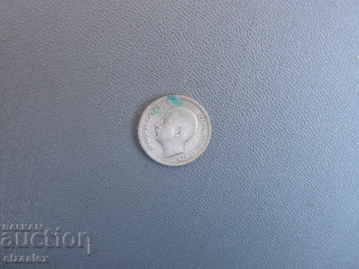 20 лева 1930 г - 5 20 лева 1930 г - 5