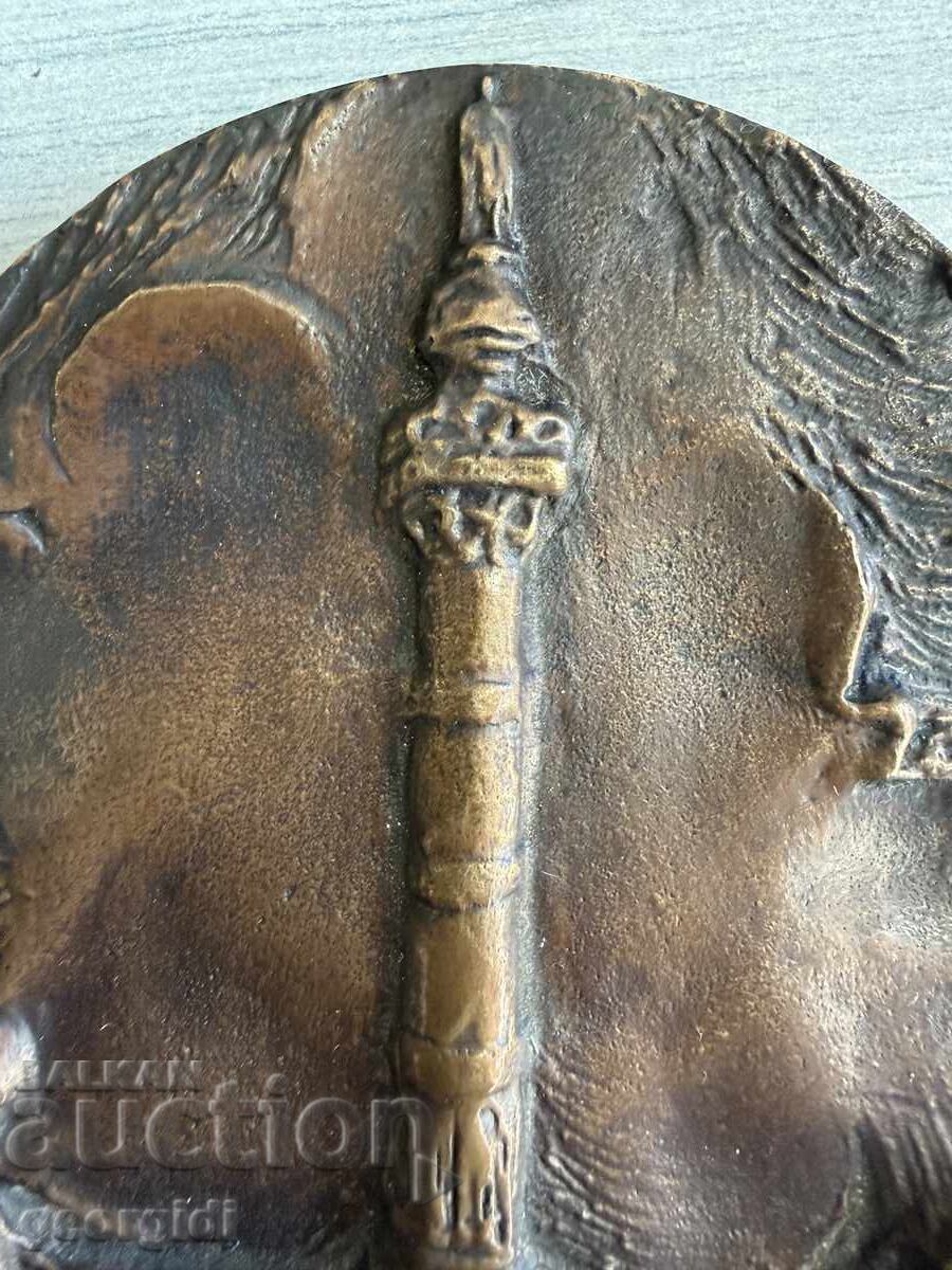 Δημοπρασία Αναμνηστική βελγική πλακέτα / μπρούτζος. Νο. 7711 Δημοπρασία Αναμνηστική βελγική πλακέτα / μπρούτζος. Νο. 7711