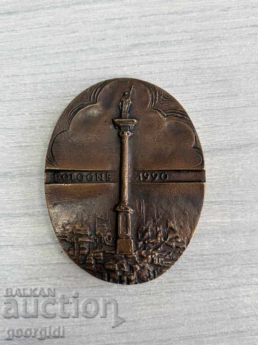 Αναμνηστική βελγική πλακέτα / μπρούτζος. Νο. 7711 - 5 Αναμνηστική βελγική πλακέτα / μπρούτζος. Νο. 7711 - 5