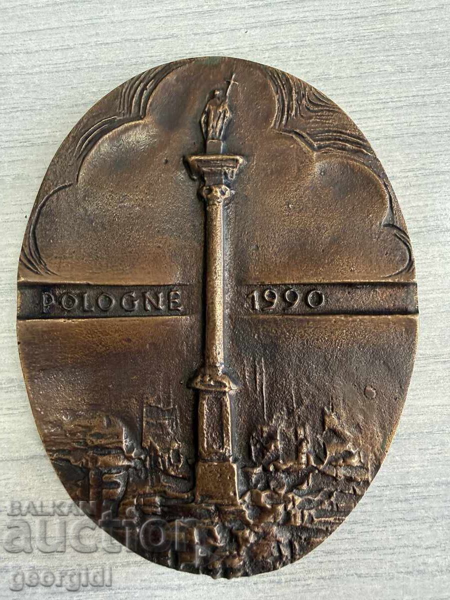 Αναμνηστική βελγική πλακέτα / μπρούτζος. Νο. 7711 - 6 Αναμνηστική βελγική πλακέτα / μπρούτζος. Νο. 7711 - 6