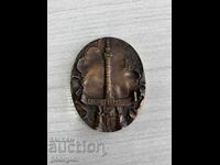 Αναμνηστική βελγική πλακέτα / μπρούτζος. Νο. 7711