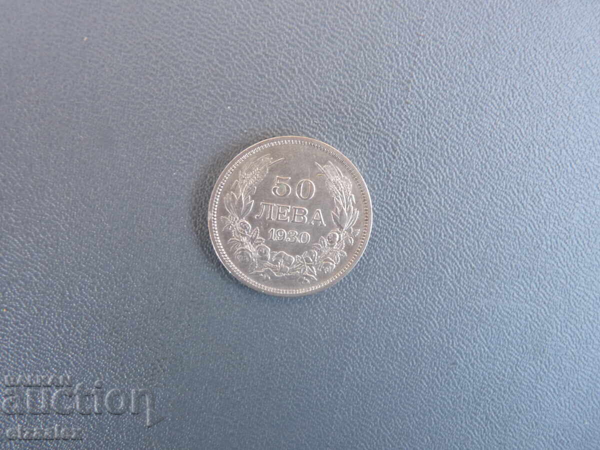 50 BGN 1930 cu preț € 5.00 | 9.78 BGN 50 BGN 1930 cu preț € 5.00 | 9.78 BGN