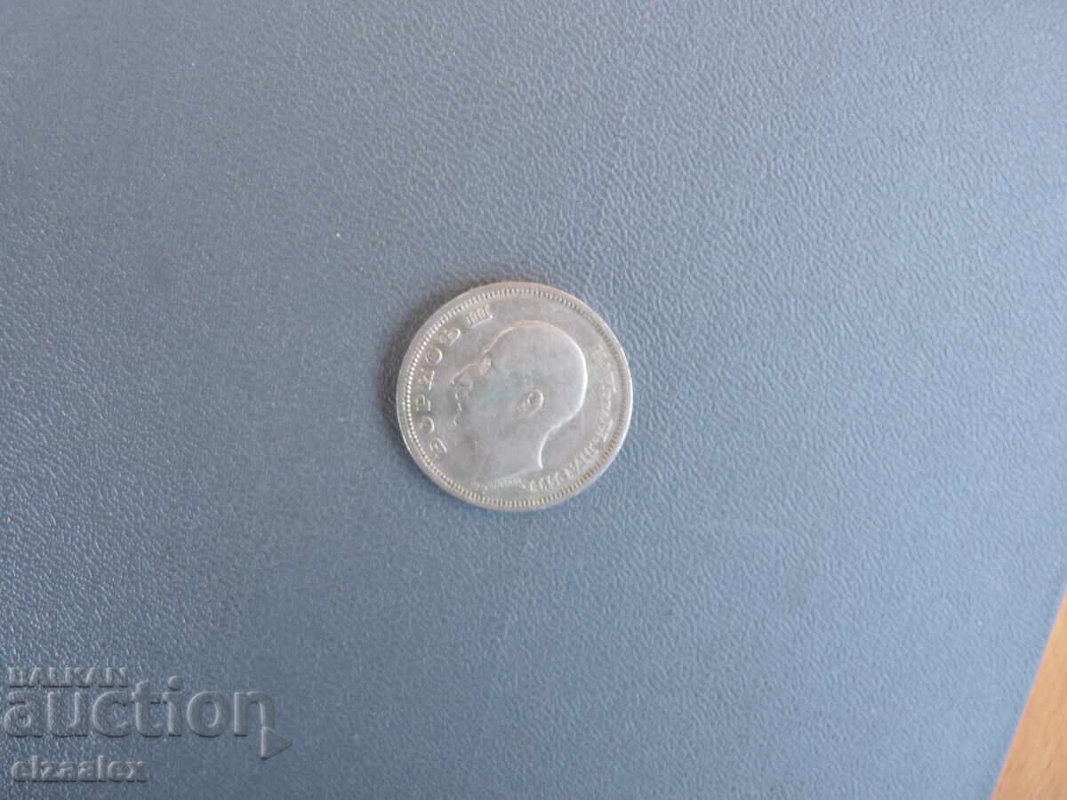50 BGN 1930 - 5 50 BGN 1930 - 5