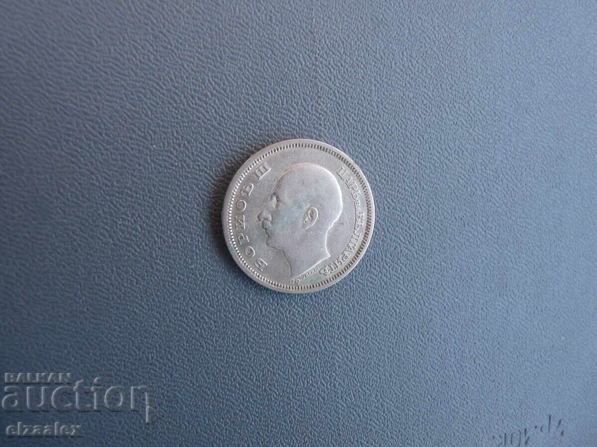 50 BGN 1930 - 6 50 BGN 1930 - 6
