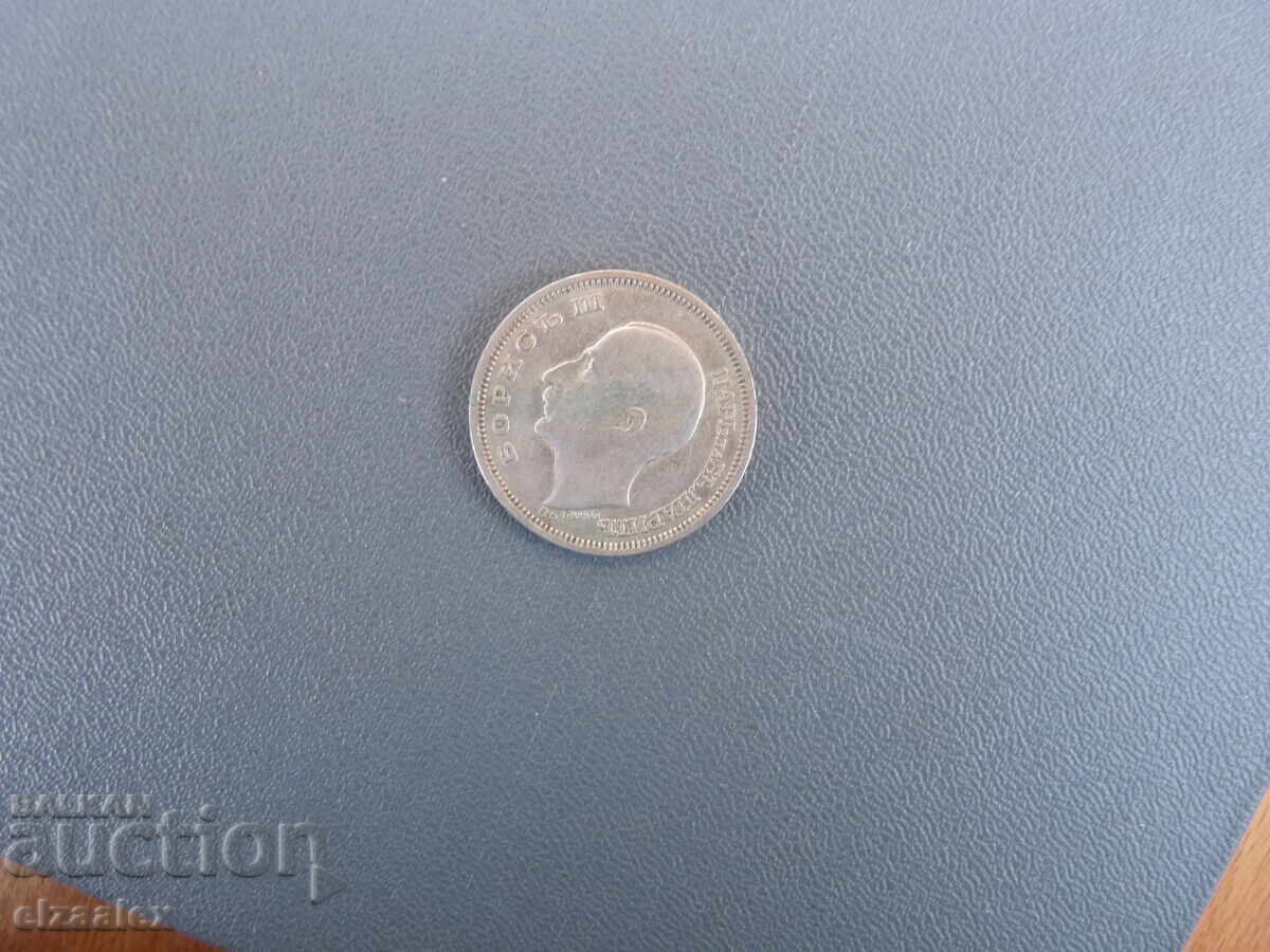 50 BGN 1930 - 7 50 BGN 1930 - 7